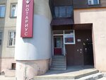 Notarius Dityateva N. I. (Popova Street, 98А), notaries