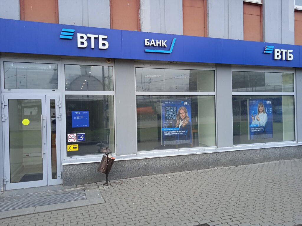 Банки снова повышают проценты по валютным вкладам и предлагают рекламные игры. Н