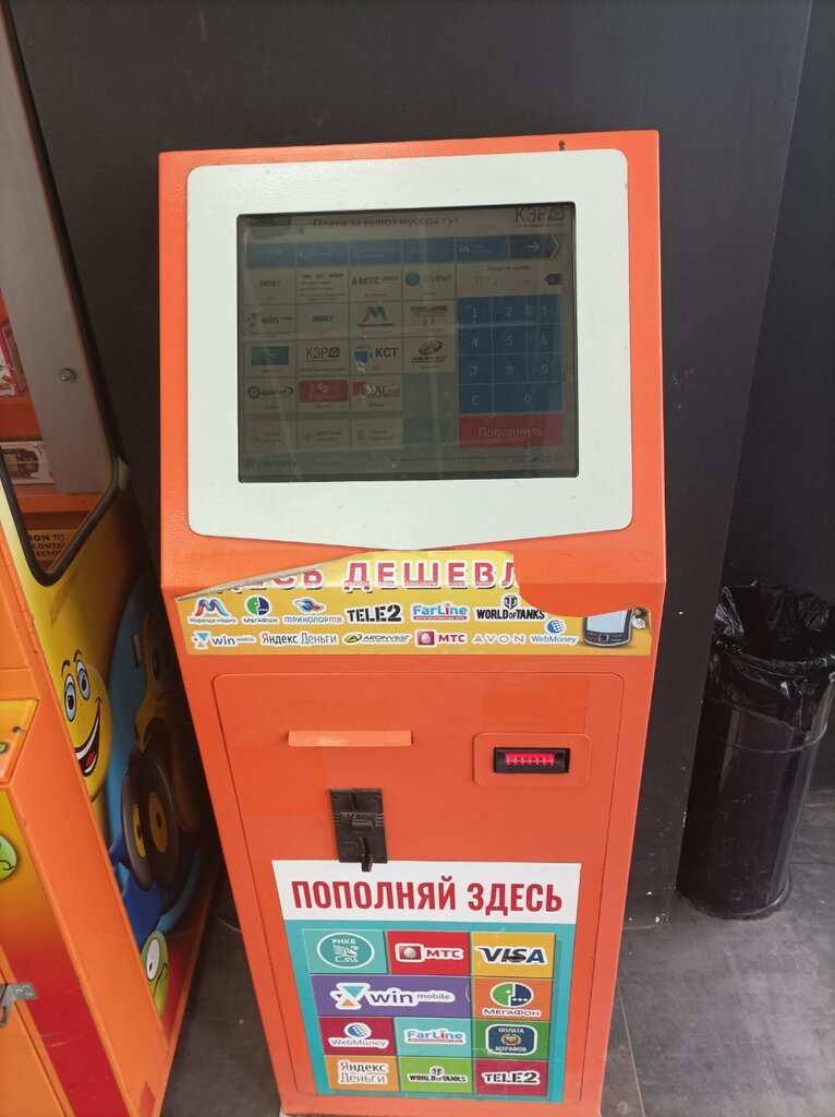 Payment terminal Платежный терминал, Simferopol, photo