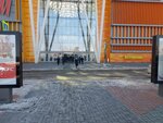 Бери заряд (Lipetsk, Katukova Street, 51) ، تأجير أجهزة الشحن
