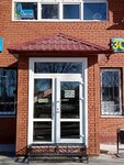 Zootovary (Sovetskaya ulitsa, 1В), pet shop