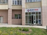 Языковой центр Busybee (ул. Зорге, 275, Кировский район, Затулинский жилмассив, Новосибирск), курсы иностранных языков в Новосибирске