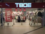 Tvoye (Minsk, vulica Piatra Hliebki, 5), clothing store