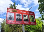 Абрикос (Московская ул., 8, Владикавказ), наружная реклама во Владикавказе