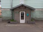 Санкт-Петербургский центр классической гомеопатии (Mironova Street, 6), reference service