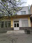 Дом молитвы Церкви Иисуса Христа Святых последних дней (Moskvorechye Street, 21к2) ، جمعية دينية