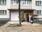 3D (Zhudro Street, 57), gardening shop