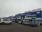 Print-comp (Alatau City Administrative District, Yrysty kóshesi, 46/2А), computer repairs and services