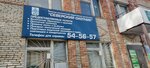 Северский охотник (Gorkogo Street, 35), community organization