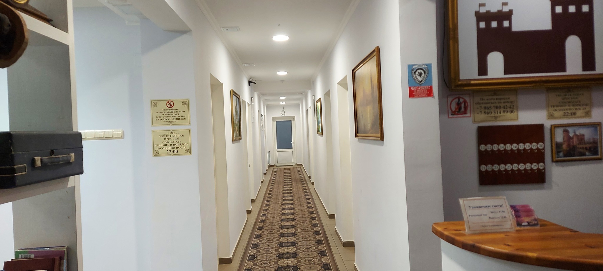 Фото отеля 1