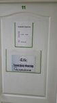 4Life Трансфер Фактор (Pervomayskaya Street, 41А), health products