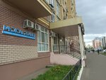 Medical planet (Nigmatullina Street, 5), cosmetología