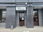 Felicita (Krasina Street, 1) ، الستائر، قضبان الستائر