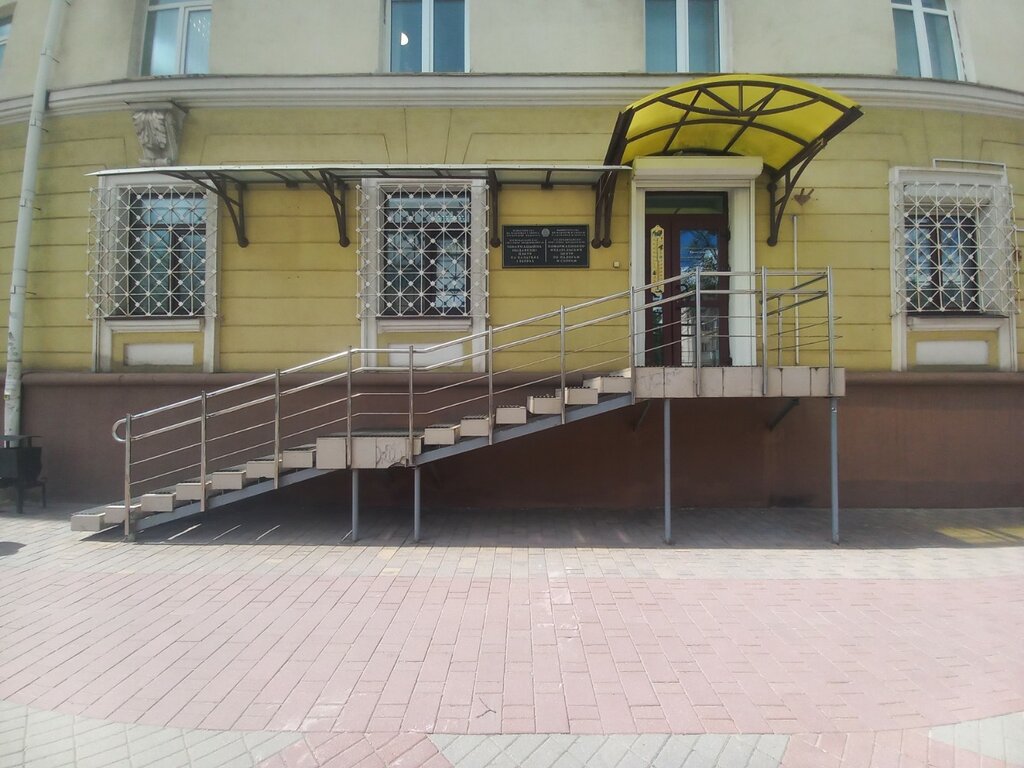 Publishing house Информационно-издательский центр по налогам и сборам, Minsk, photo
