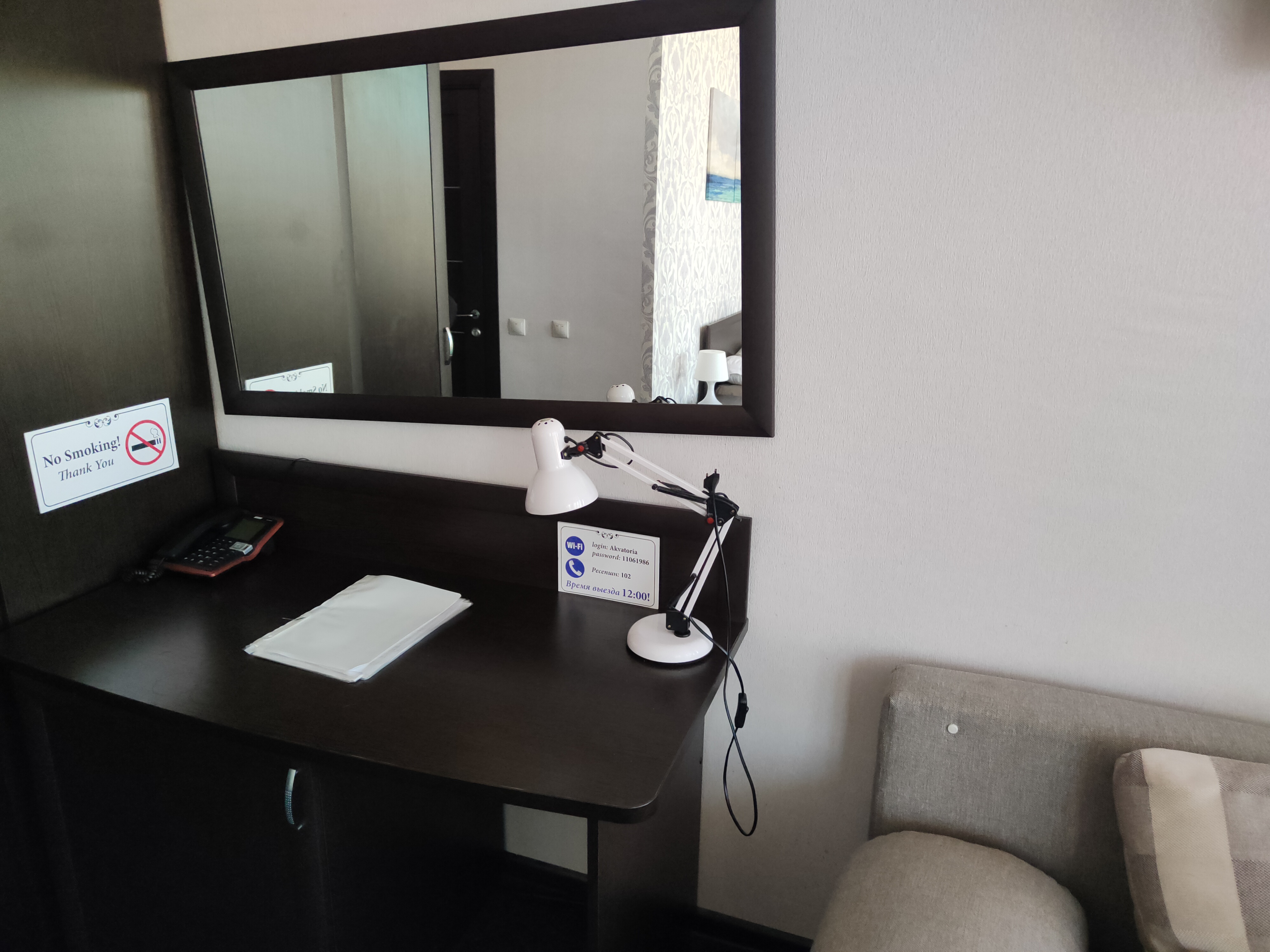 Фото Акватория