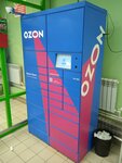 Ozon, почтовый терминал (Profsoyuznaya Street, 103А), servicios postales