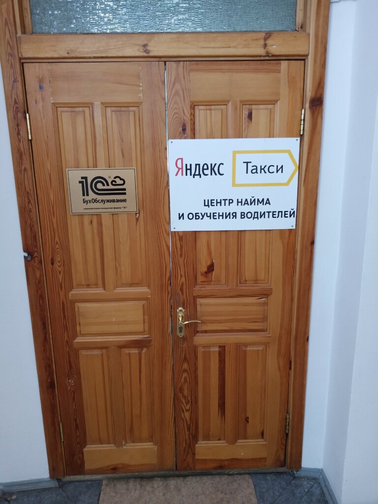 خدمات سيارات الأجرة Yandex. Taxi Partner ، بينزا، صورة