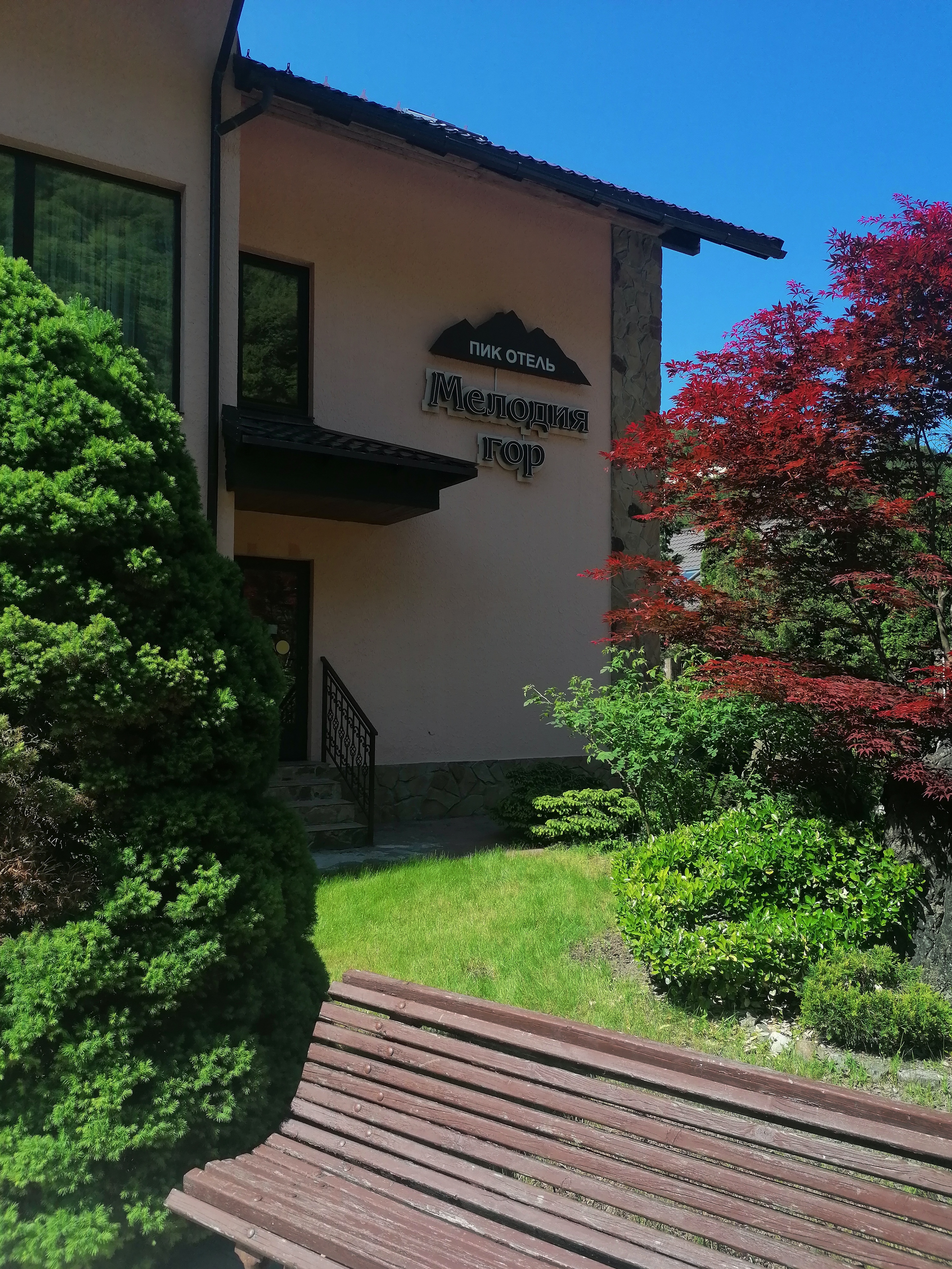 Фото Мелодия гор