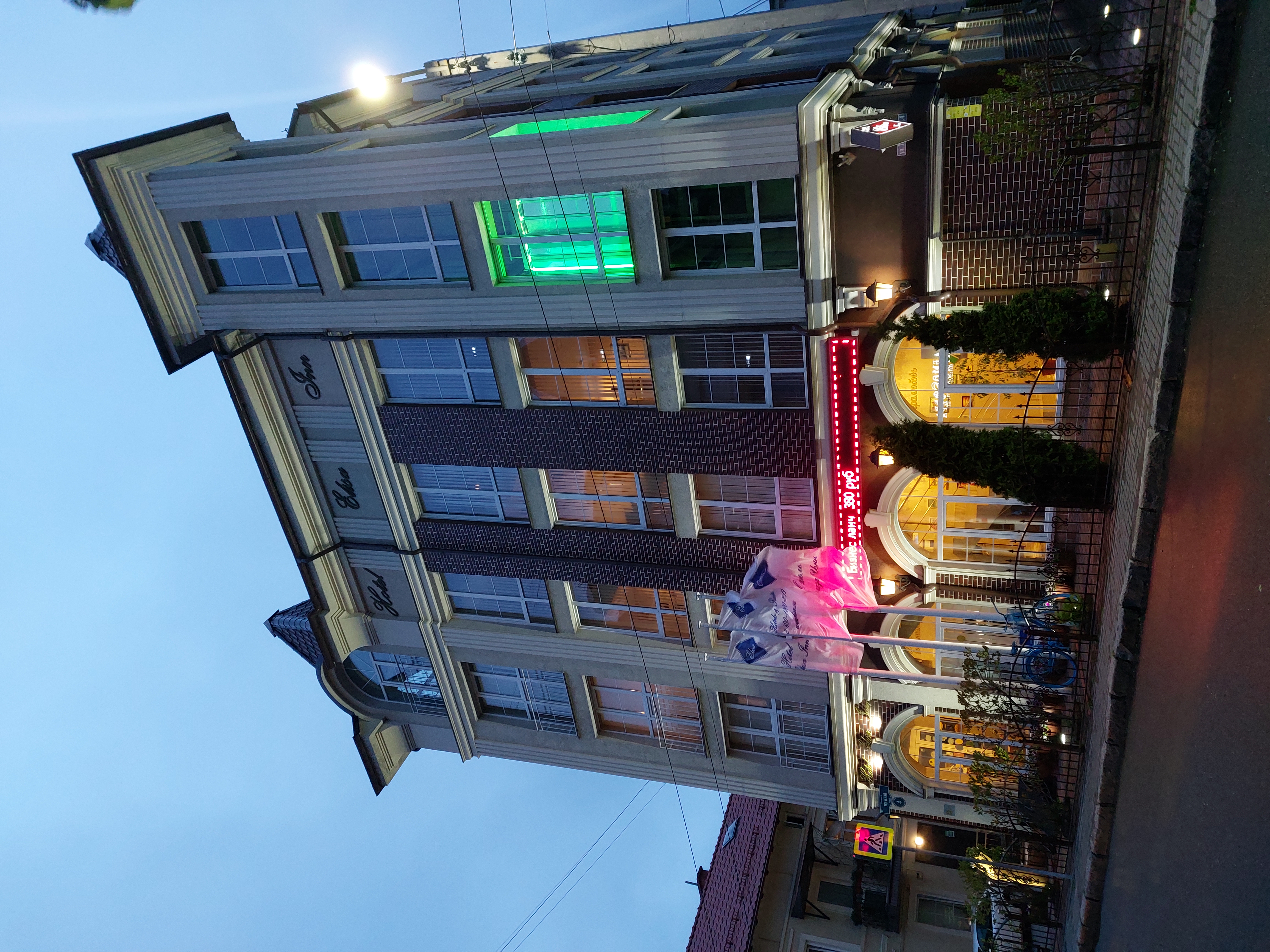 Фото Элиза ИНН