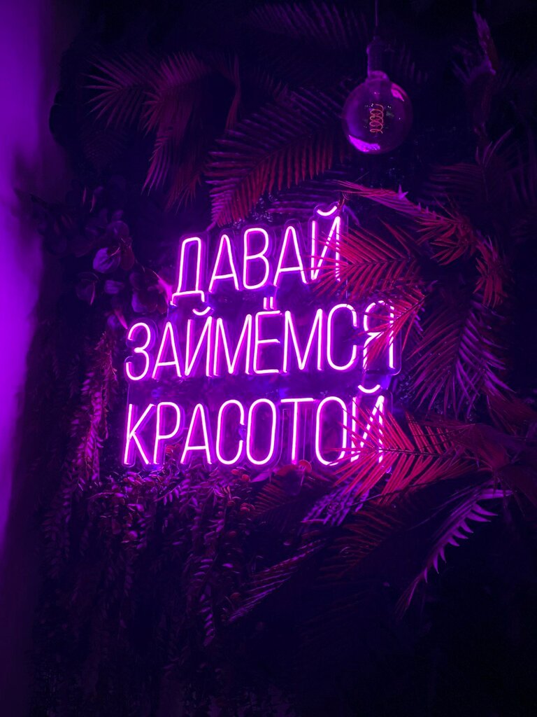 Салон красоты A. Beauty, Москва, фото