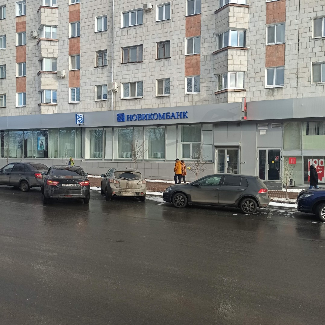 Новикомбанк ул 9 мая 1 фото