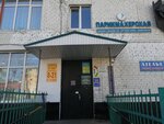 Умней (ulitsa Dekabristov, 79Б), university