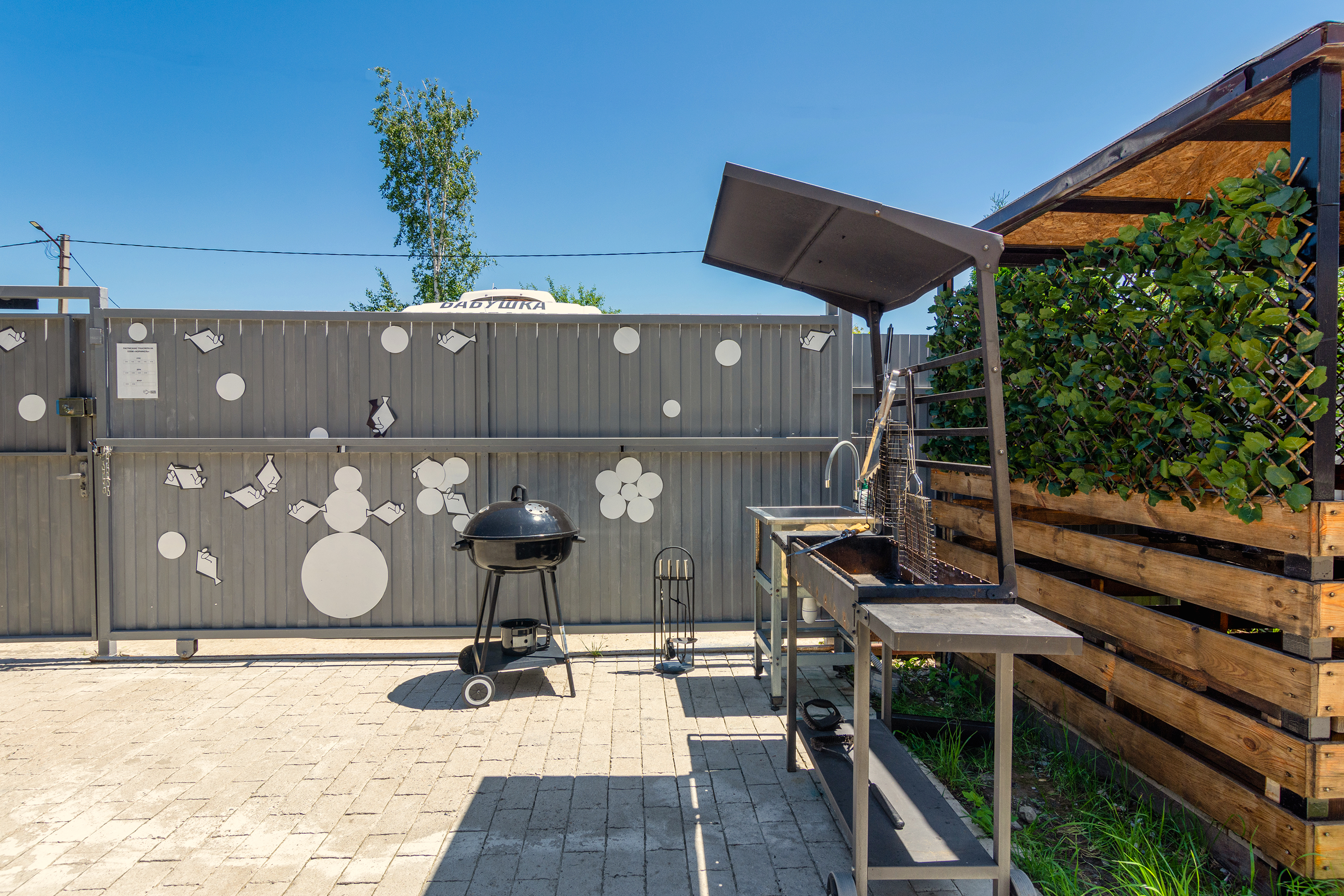 Фото Бабушка Камбала