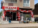 Anadolu Eczanesi (Ankara Cad., No:49, Gebze, Kocaeli), eczaneler  Gebze'den