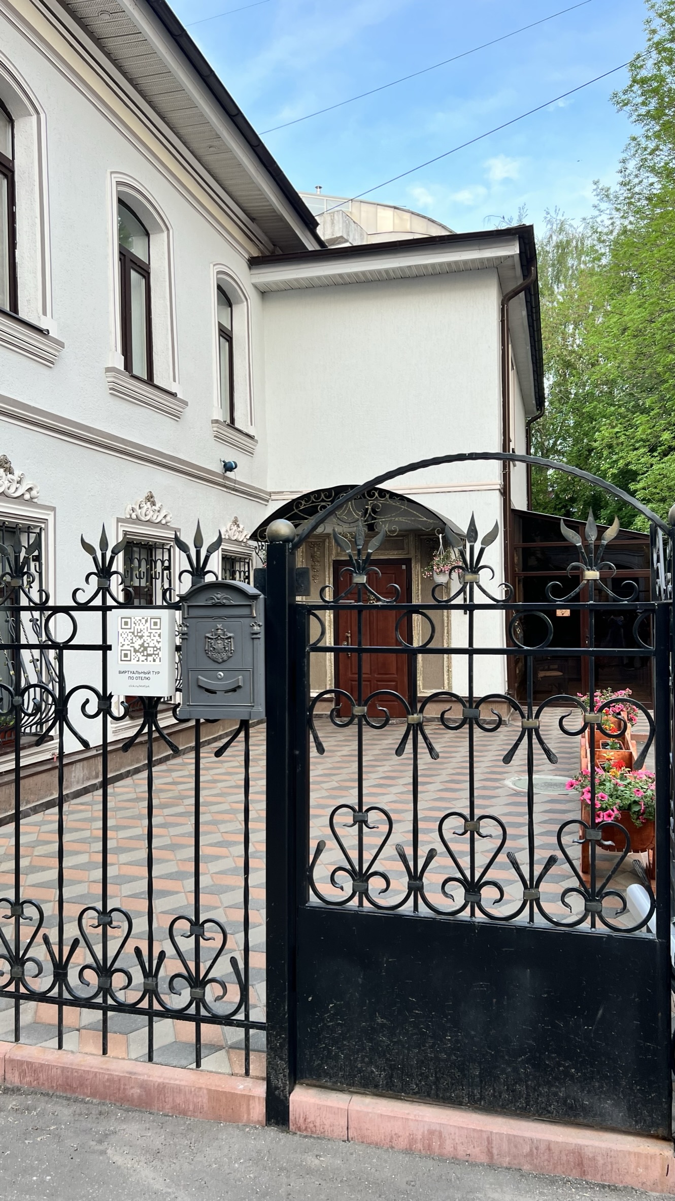 Фото Гостевой дом Княгини-Ухтомской