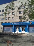 Sibirsky okruzhnoy meditsinsky tsentr Federalnogo mediko-biologicheskogo agentstva, terapevticheskoye otdeleniye (ulitsa Odoyevskogo, 12), hospital