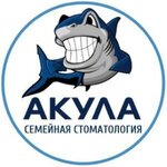 Акула (Юбилейная ул., 15), стоматологическая клиника во Владимире