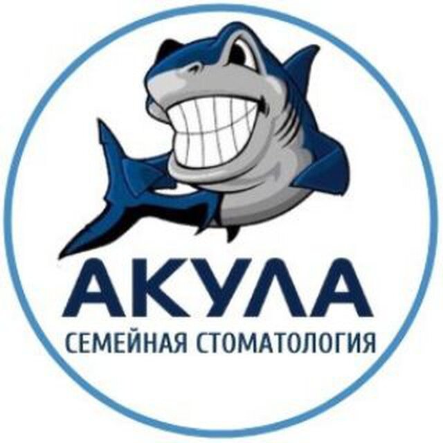 Акула