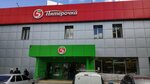 5Post (Мартеновская ул., 35), пункт выдачи в Москве