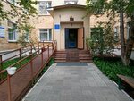 Kou AShDS № 292 (mikrorayon Gorodok Neftyanikov, ulitsa 50 let Profsoyuzov, 124), jardín de infancia, guardería
