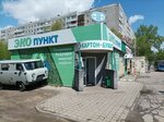 ЭКОпункт (Avtozavodskiy City District, Severniy Microdistrict, Lvovskaya Street, 13А), purchase of recyclables
