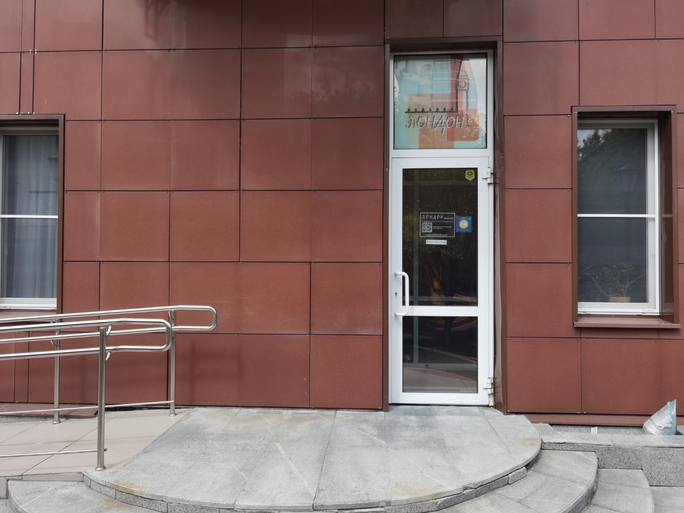 Фото Лондон