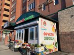 Frukty i ovoshchi (Klyuch-Kamyshenskoye Plato Street, 14), greengrocery