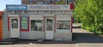 Ovoshchnoy magazin (Borisevicha Street, 2Г), greengrocery