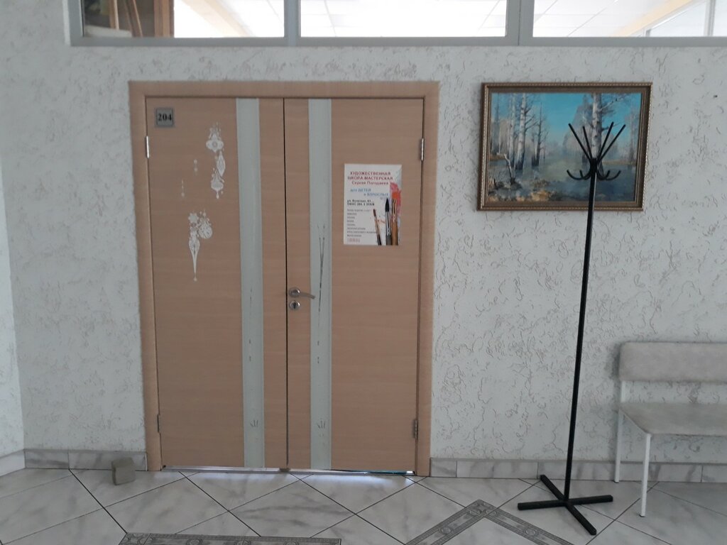 Art workshop Художественная школа-мастерская Сергея Погодаева, Barnaul, photo
