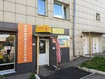 Servisny tsentr Smart-servis (ulitsa Chernyshevskogo, 17А) ، بيع وتصليح المعدات المكتبية