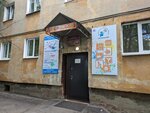 Detsky klub (Piskunova Street, 102), club for children and teenagers