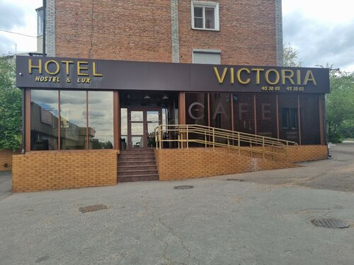 Гостиница Hostel & Lux Victoria в Улан-Удэ