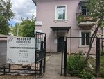 Mekhovyye traditsii (Deputatskaya street, 52), taller peletero
