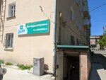 Лаки (Baykalskaya Street, 99), veterinary clinic