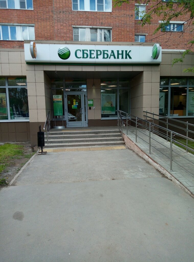 Bank ПАО Сбербанк, Tula, photo