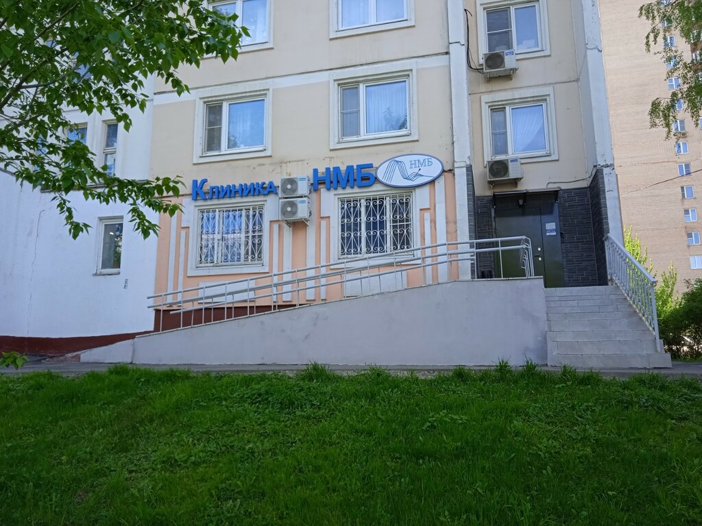 Medical center, clinic Clinic Neuromuscular Disease NMB, Moscow, photo