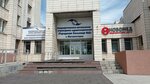 Центр гигиены и эпидемиологии г. Магнитогорска (ulitsa Truda, 36), servicio sanitario y epidemiológico