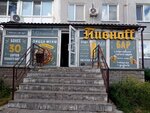 Pivnoff (mikrorayon Zaozyorny, prospekt Mendeleyeva, 21), beer shop