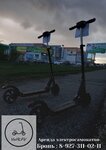 Прокат самокатов (Lenina Street, 31А), alquiler de scooters