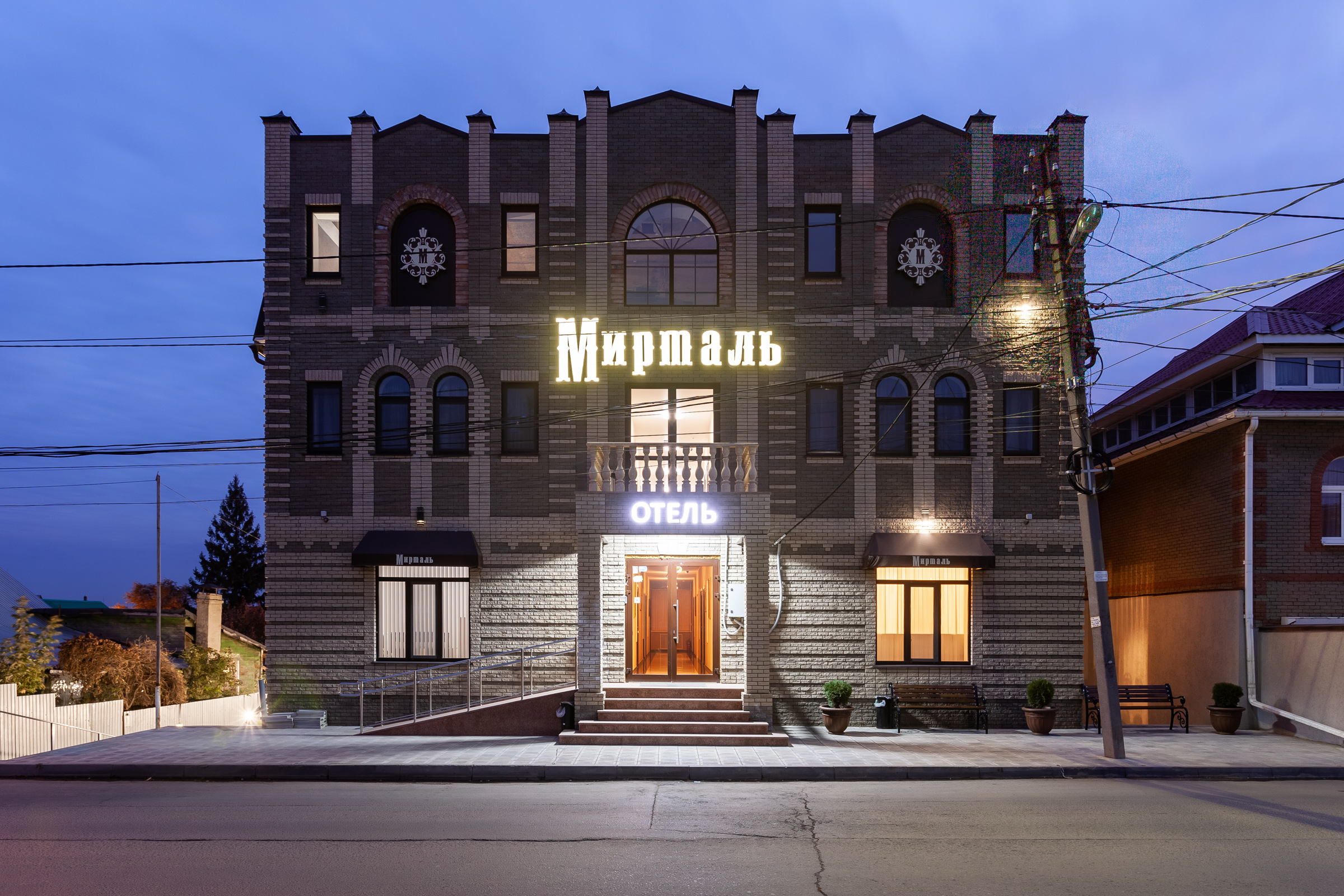 Фото Мирталь